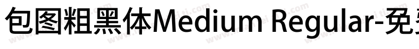 包图粗黑体Medium Regular字体转换